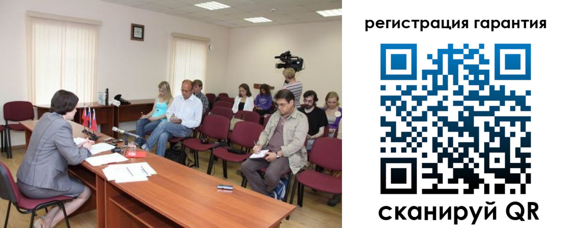 временная регистрация законно в Шилке